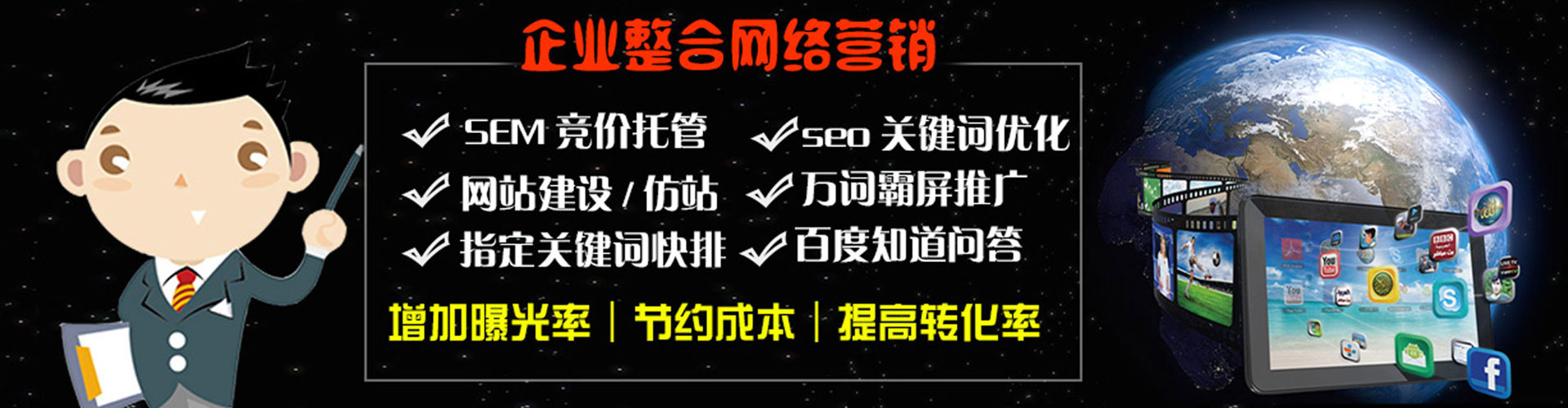 汝州百度如何推广